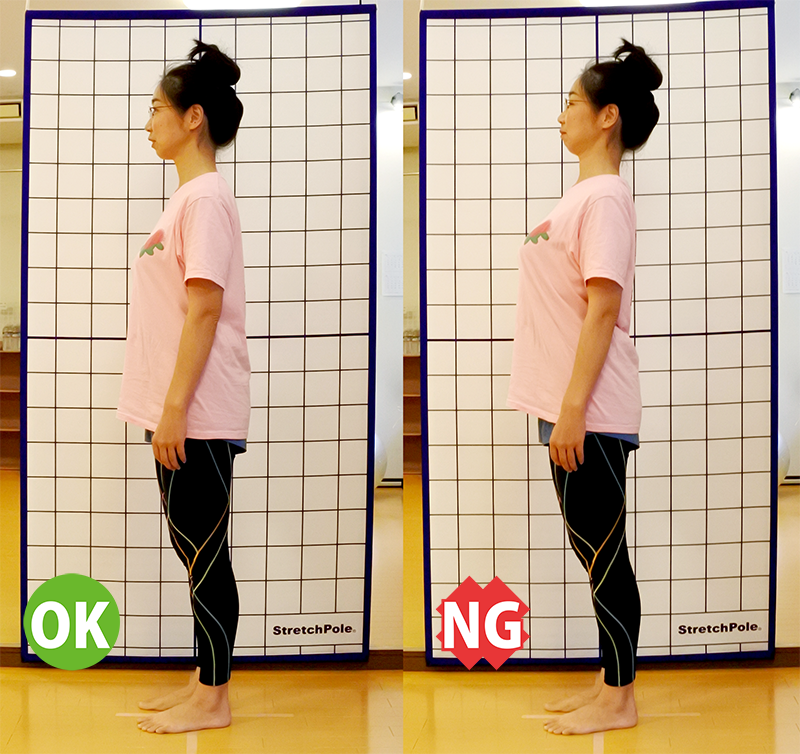 standup-posture